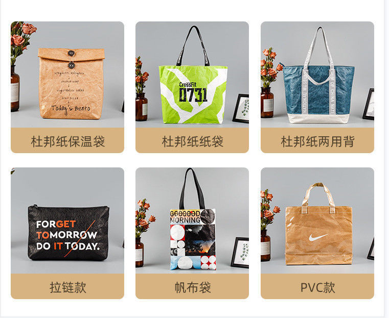 Customized DuPont paper bags for shoes, clothing, gifts, catering, milk tea, takeout packaging, handbags, and log printing details Picture