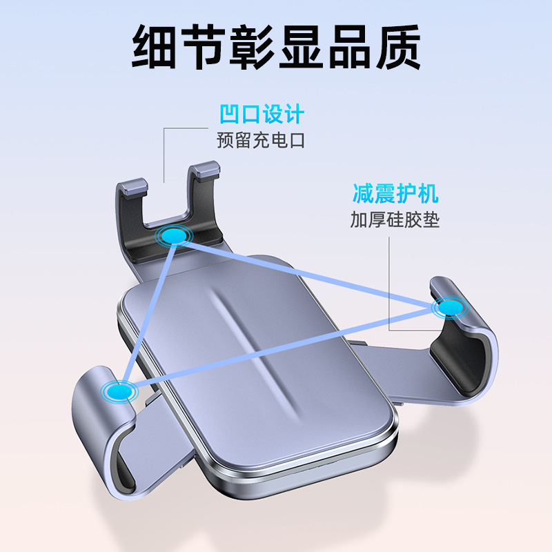 The 2025 new car-mounted gravity phone stand, central control screen hook, air outlet anti-shake gravity navigation stand Specification image