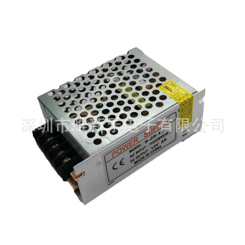 Wholesale 12V2A switching power supply, LED light strip, security monitoring, DC regulated switching power supply, 25W full ampere Application Scenario