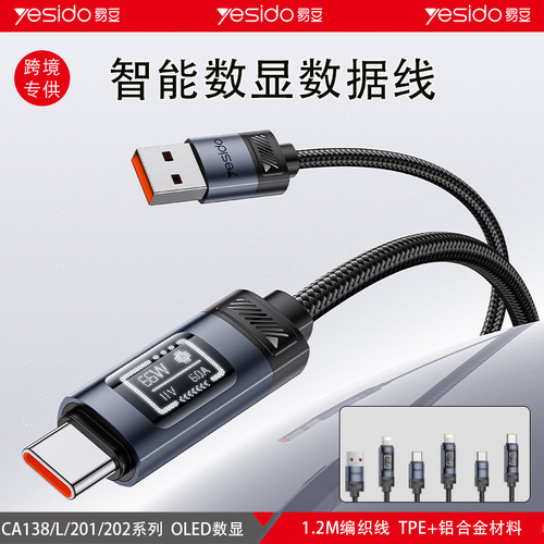 yesido手机支架跨境代发空调口汽车导航横屏车载出风口懒人支架详情4