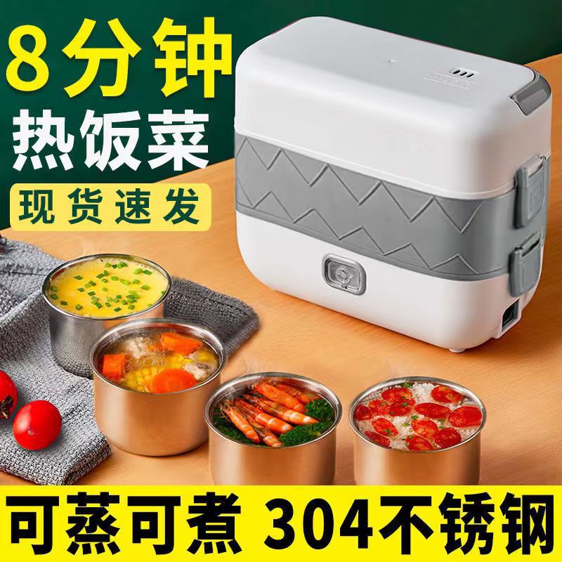 电热饭盒可插电加热保温带热饭菜蒸煮饭便当上班族便携锅抖音快手产品图