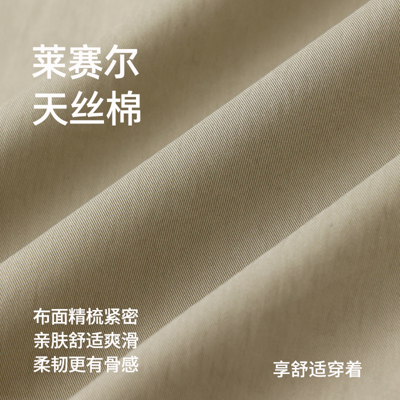 Ice silk quick-drying pants, Chinese trend men's summer wide-leg men's pants, trendy brand Yamamoto pants, high-end casual straight-leg linen men's pants details Picture