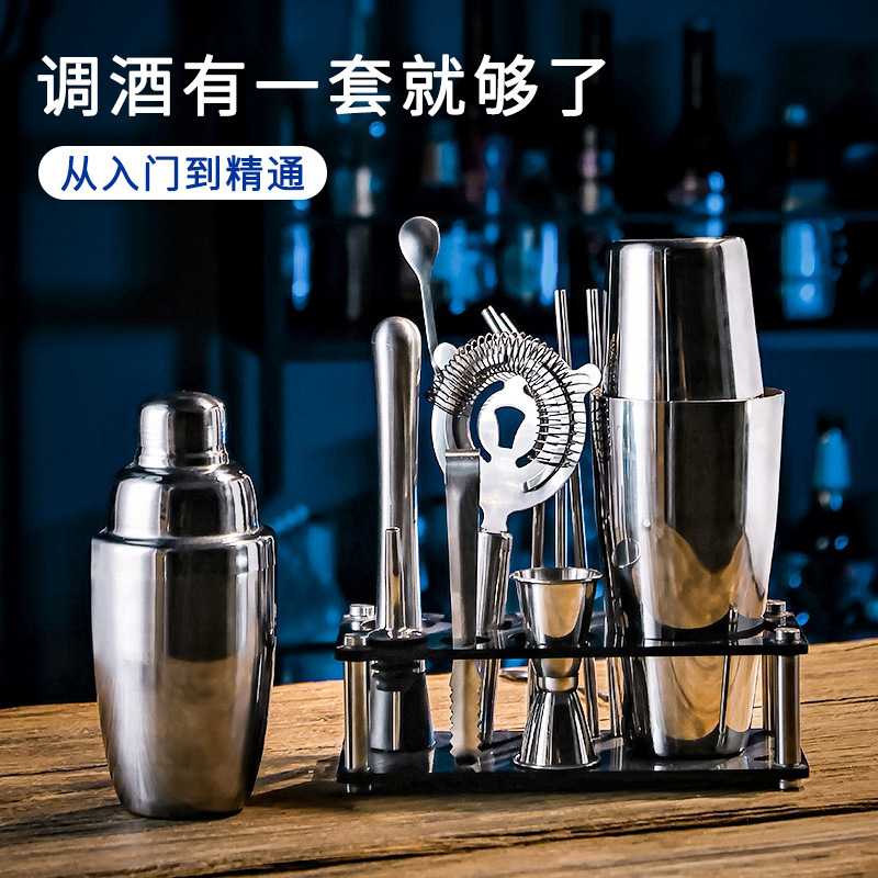 Shaker Set Starter Shaker Cup Full Set Of Home Hand Cranked Stainless Steel Kettler Professional Cocktail Mixers