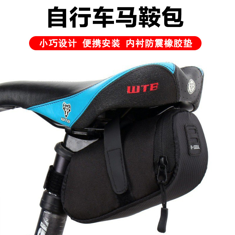 Multi-functional bicycle rear bag, bicycle riding saddle bag, mountain bike large-capacity seat bag, road bike accessories