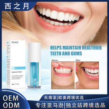 EELHOE HA5透明质酸牙膏 口腔清洁清新口气亮白牙齿牙龈护理牙膏