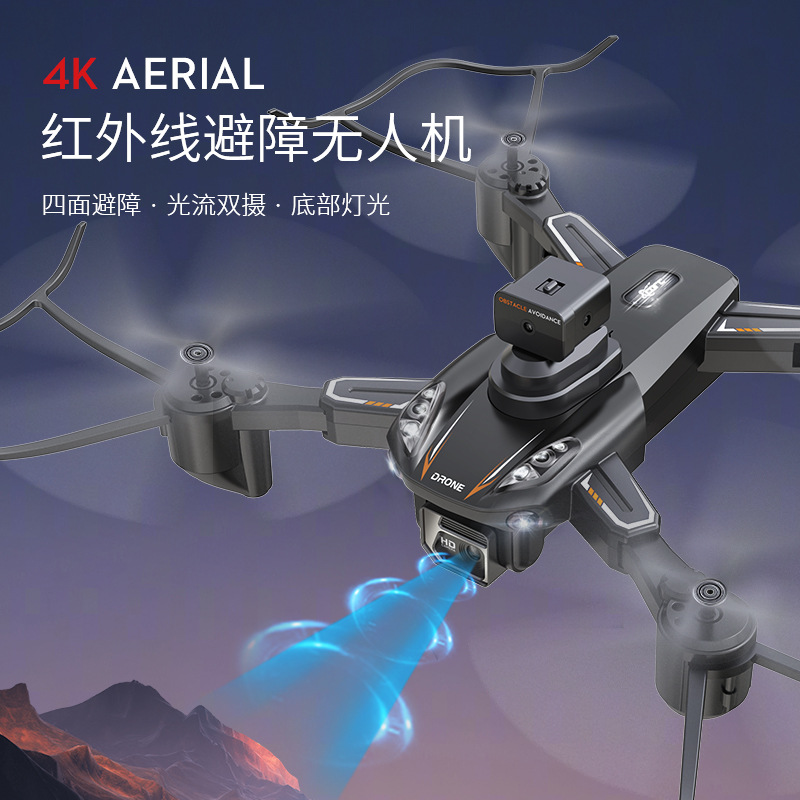 包邮无人机航拍光流4k电调双摄夜航四轴遥控飞机红外线避障无人机
