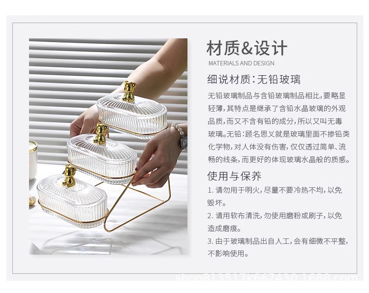 轻奢高档多层水果盘客厅家用干果糖果分格托盘茶几零食小吃收纳盒详情21