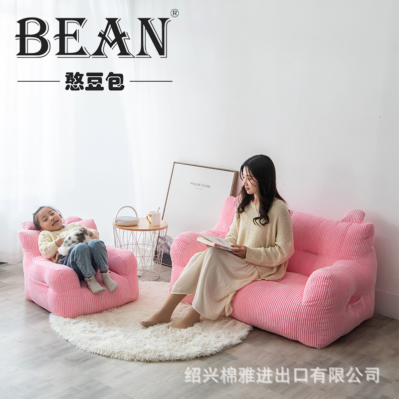 Develop corduroy lazy sofa bean bag cloth cover adult children leisure fabric double sofa bean bag couch thumbnail