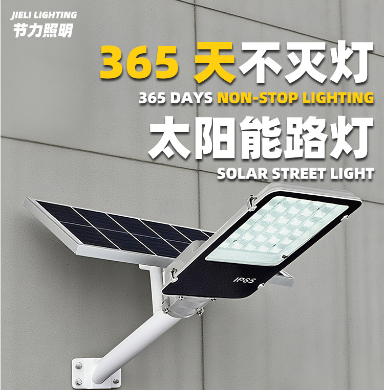 Производитель осветительных столбов с оптовой шестиметровой батареей LED pic 6