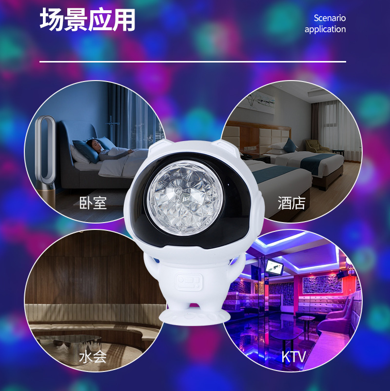MINI astronaut stage light disco party small magic ball bungee dance stage light Christmas KTV atmosphere rotating light Specification drawing