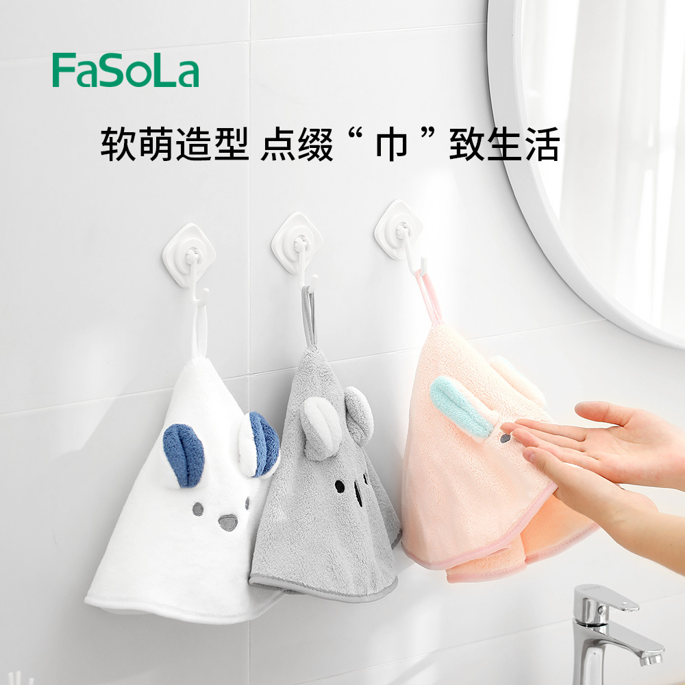 FaSoLa房可爱擦手巾挂式超强吸水性好珊瑚绒加厚擦手巾抹布洗碗布详情图1
