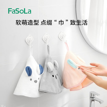 FaSoLa房可爱擦手巾挂式超强吸水性好珊瑚绒加厚擦手巾抹布洗碗布