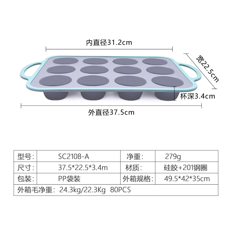 饼干模具实物图