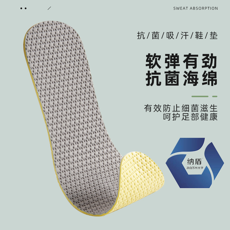 Summer insoles are deodorizing, sweat-absorbing and breathable. They are super soft for men's sports and women's sports. They can be cut and are suitable for going barefoot without socks Specification image