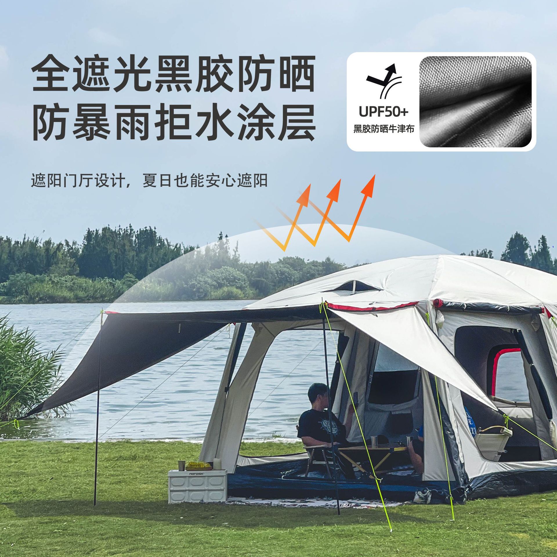 工厂帐篷一室/公园帐篷/大型帐篷/露营大帐篷白底实物图