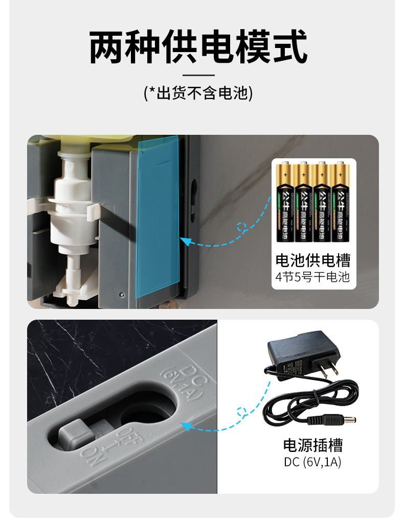 新品酒店挂壁式感应皂液器  自动泡沫电动智能给液器自动洗手液机详情13