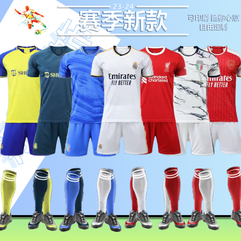 世界杯俱乐部足球衣套装球星号球星名单件短裤球衣球服厂家定制