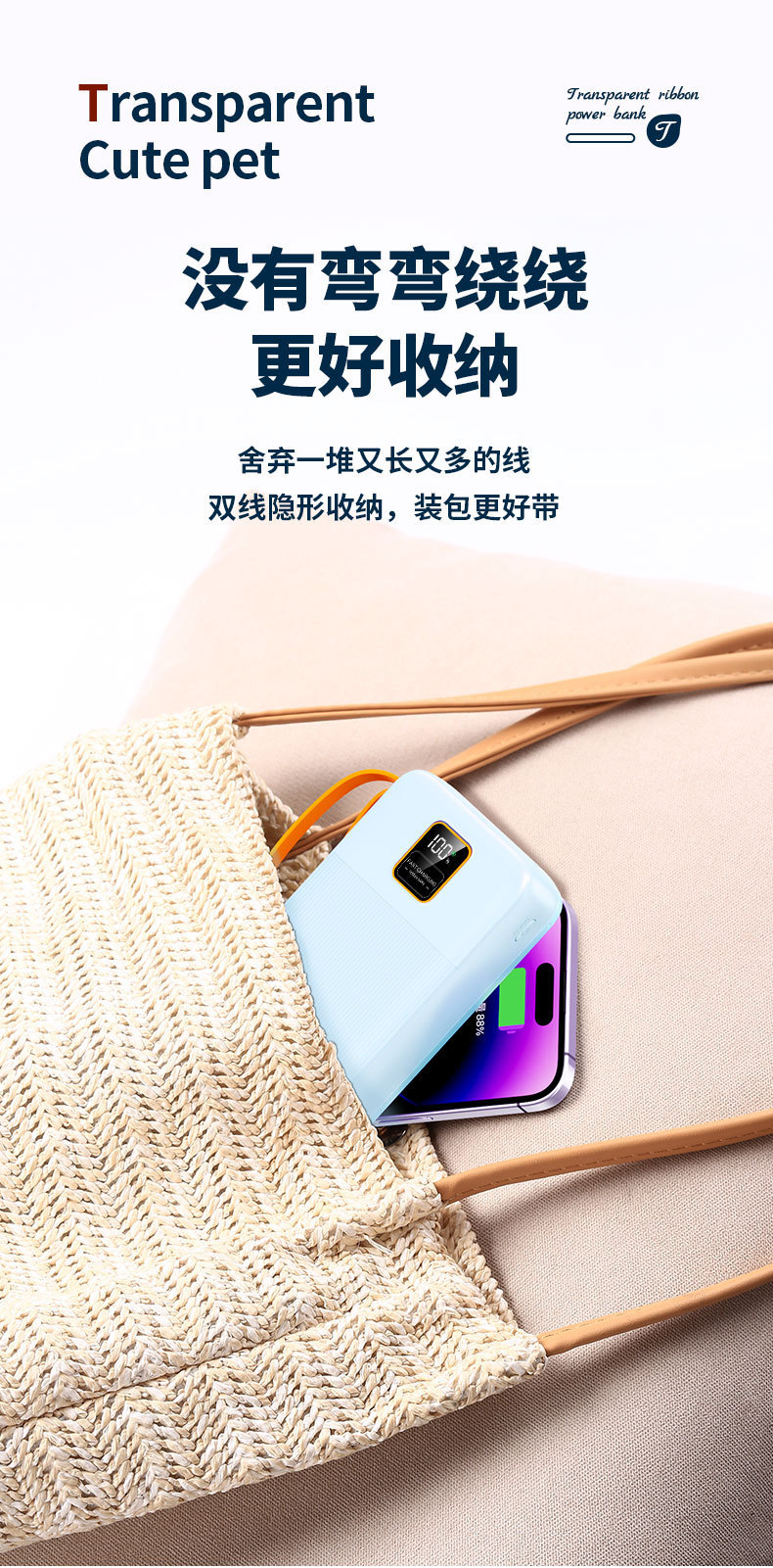 跨境新款120W超级快充大容量20000毫安自带线移动电源批发数码电脑手机配件详情7