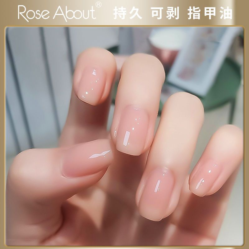 指甲油/可撕拉孕妇儿白底实物图