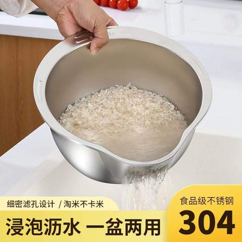 Cross-Border Wholesale Of 304 Stainless Steel Rice Washing Basins, Household Kitchen Slanted Rice Washing Sieves, Multi-Functional Vegetable And Fruit Washing Basins details Picture