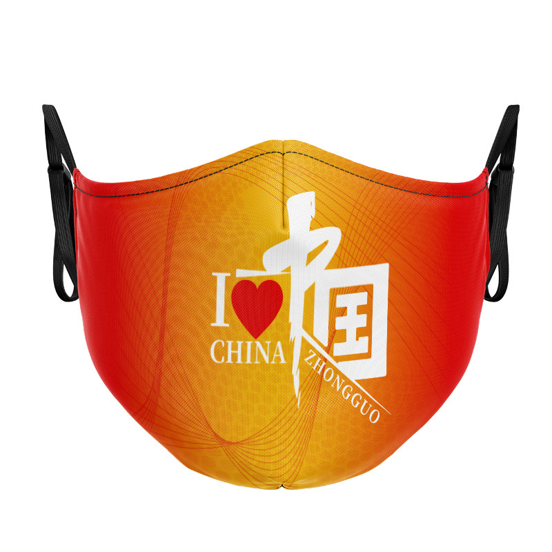 生活口罩实物图
