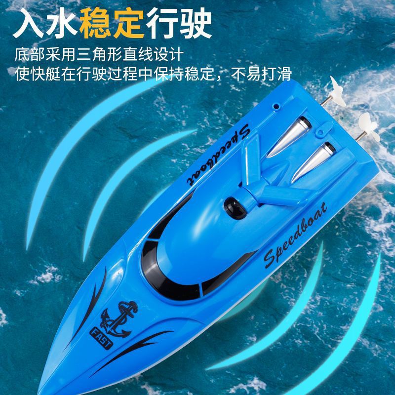 水上遥控快艇大船充电高速轮船无线电动男孩儿童玩具船模型速卖通