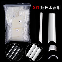 Cross-border new source of goods bucket nail tablets pipe XXL nail tablets fake nail nail tablets nail nail tablets source manufacturers