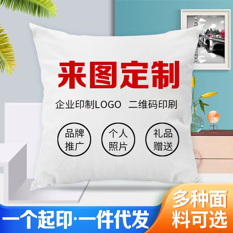 Cross-border personalized printed super soft peach skin fleece new linen pillowcase, festival cushion, seat cushion, sofa cover, decorative cushion