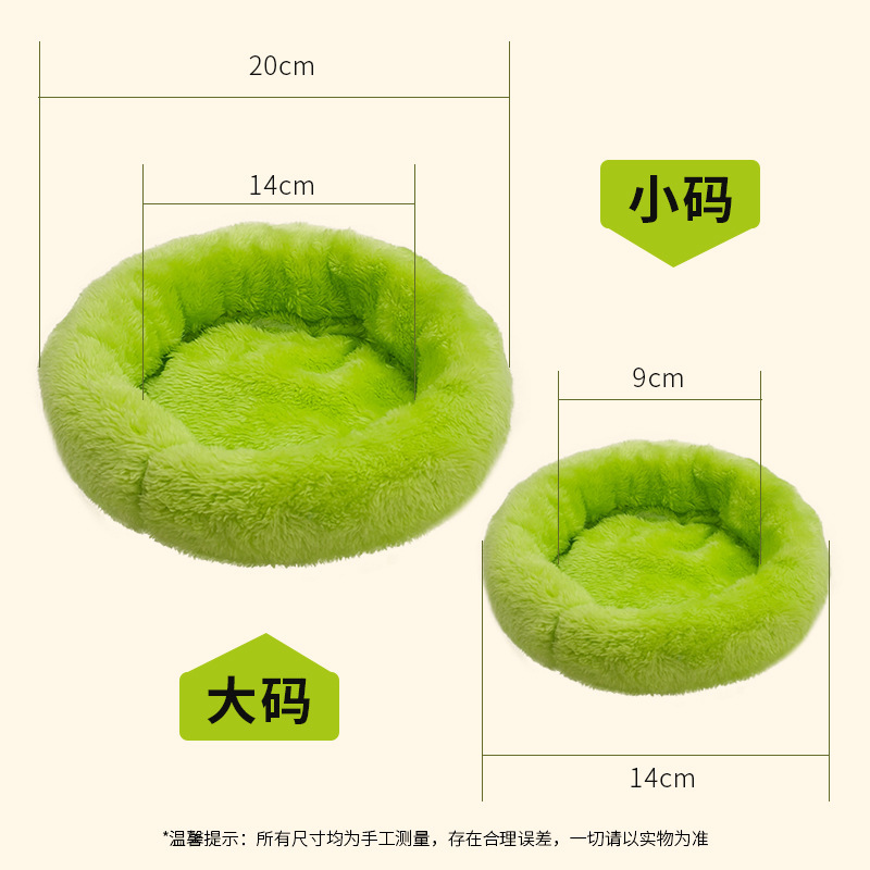 Hamster nest pad, winter round warm nest, Chinchillas, sugar gliders, flower mouse deep sleep cotton pad, golden silk bear little pet nest pad Specification image