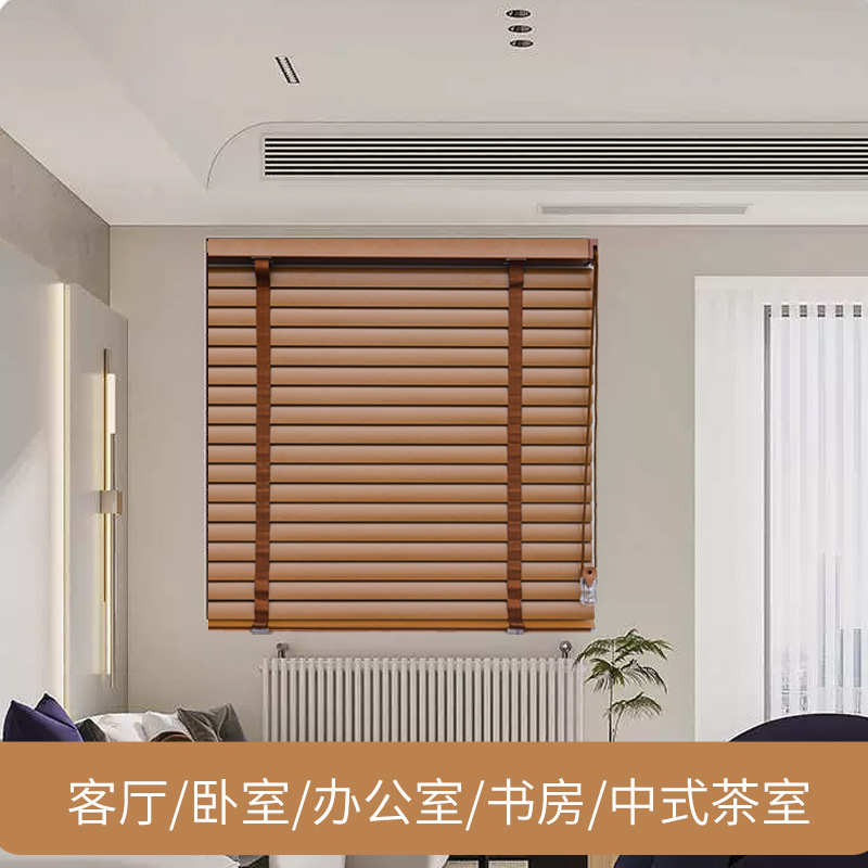 仿木百叶批发铝合金电动百叶窗帘客厅办公防水新中式遮阳帘百叶帘