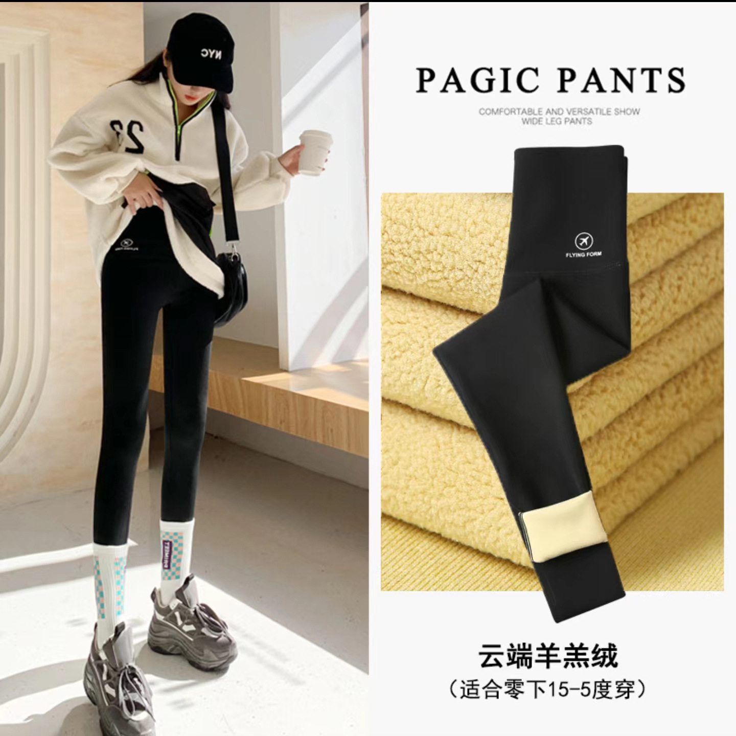 加绒新款鲨鱼裤飞机裤女裤冬季外穿提臀收腹芭比裤打底裤子加厚