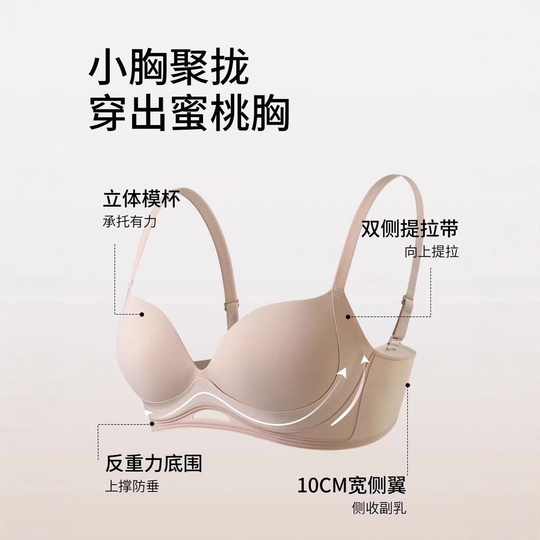 美背心少女v领舒适/胸衣超薄/儿童背心内衣套装/内衣胸罩/吊带背心胸垫产品图