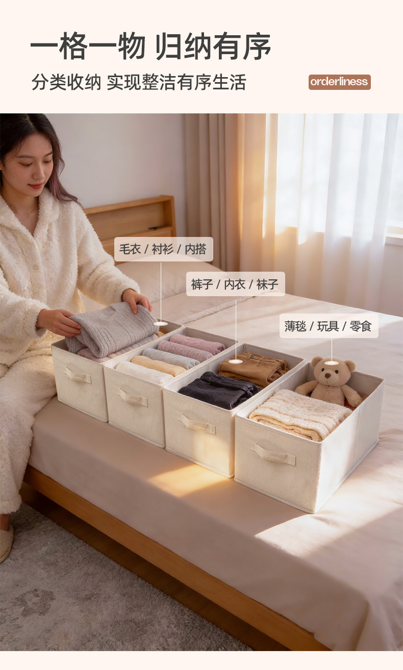 衣柜收纳棉麻家用衣物立式整理多层抽屉内衣衣服可折叠收纳袋储物详情5