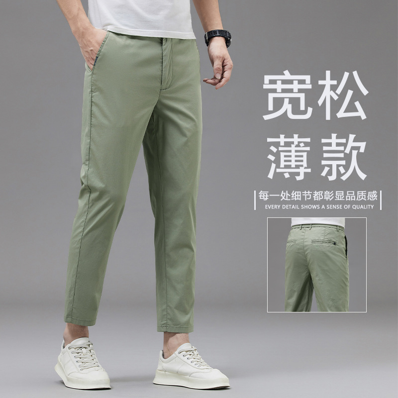 2024 Summer new cool and refreshing quick-drying pants, casual pants, suitable for both men and business men, comfortable and washable cotton fabric