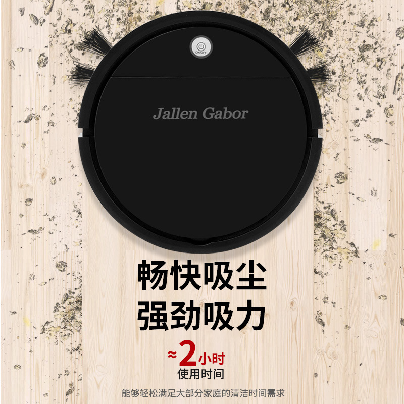 跨境扫地机器/拖扫吸式智能产品图
