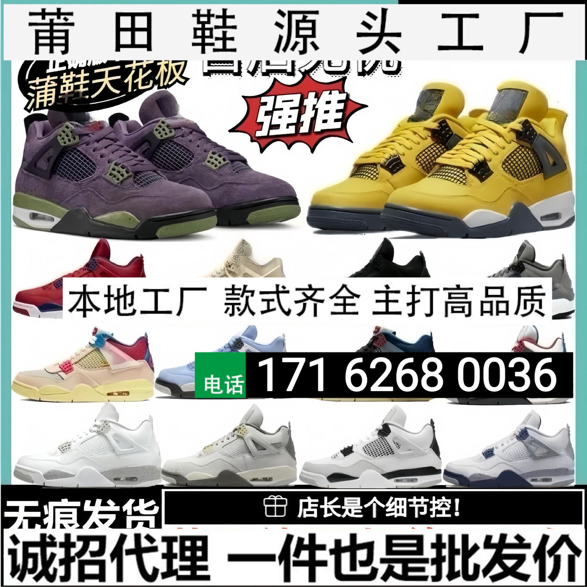 莆田鞋厂纯原aj4电母黄大巴黎黑猫奥利奥男女运动鞋篮球鞋高版本