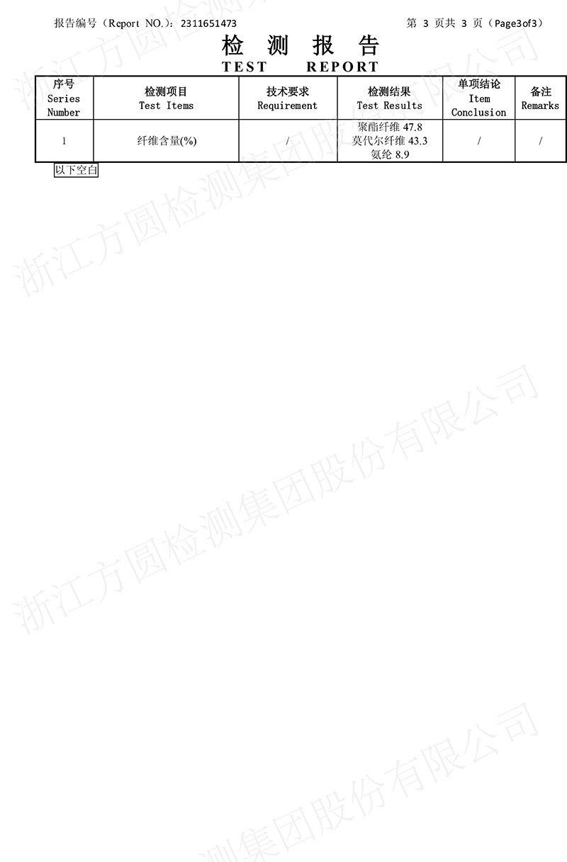 Modal Air Layer straight-leg pants for women in the autumn of 2025, four-sided elastic, smooth, waist-wide, wide-leg, slightly curved banana pants pic 32