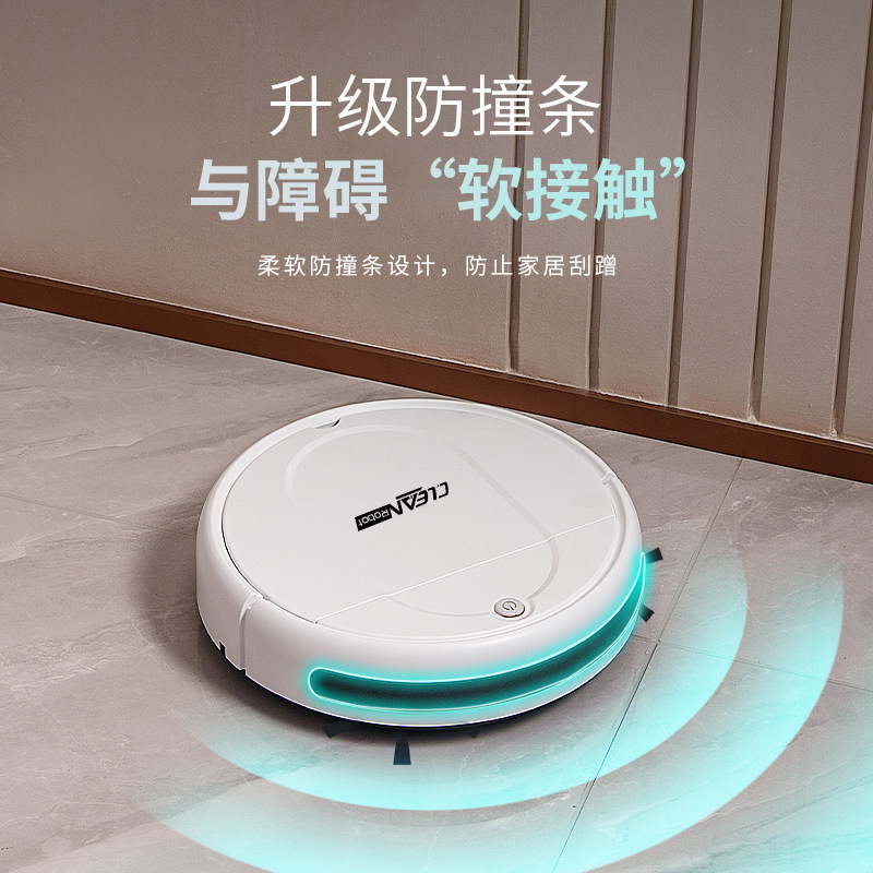 家用扫地机实物图