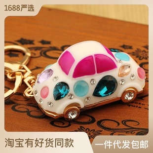 合金模型汽车钥匙扣女可爱创意韩版包挂件金属钥匙链圈小礼品批发详情2