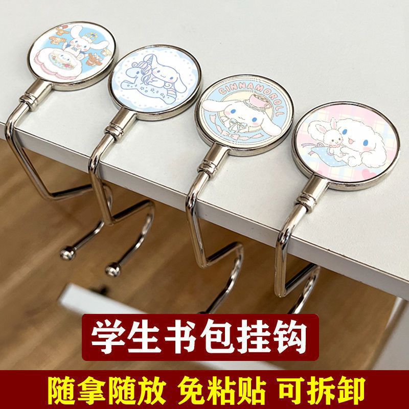 厂家批发书包挂钩 学生课桌边书包挂钩l型s型书桌挂钩挂包神器