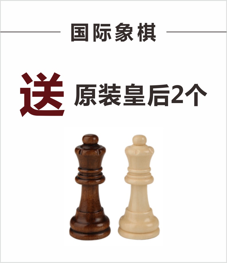 象棋、围棋实物图