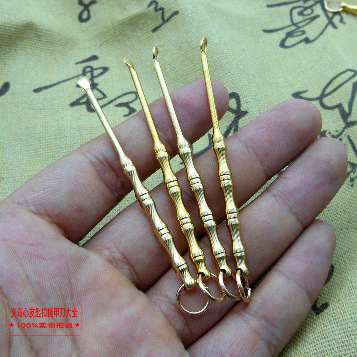 真黄铜竹节耳/纯铜挖耳扒/新网红精品商细节图