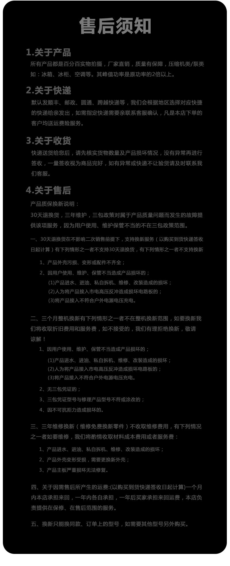 户外电源220V便携蓄电池大容量应急汽车家用数码手机充电移动电源详情23