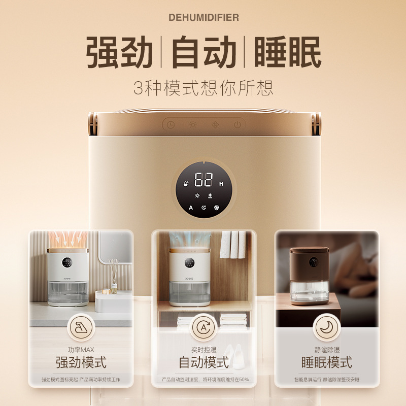 加湿器/空气加湿器/香薰机/车载香薰/喷香机细节图