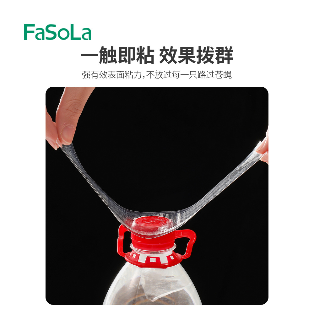苍蝇贴/粘蝇板/灭蝇细节图
