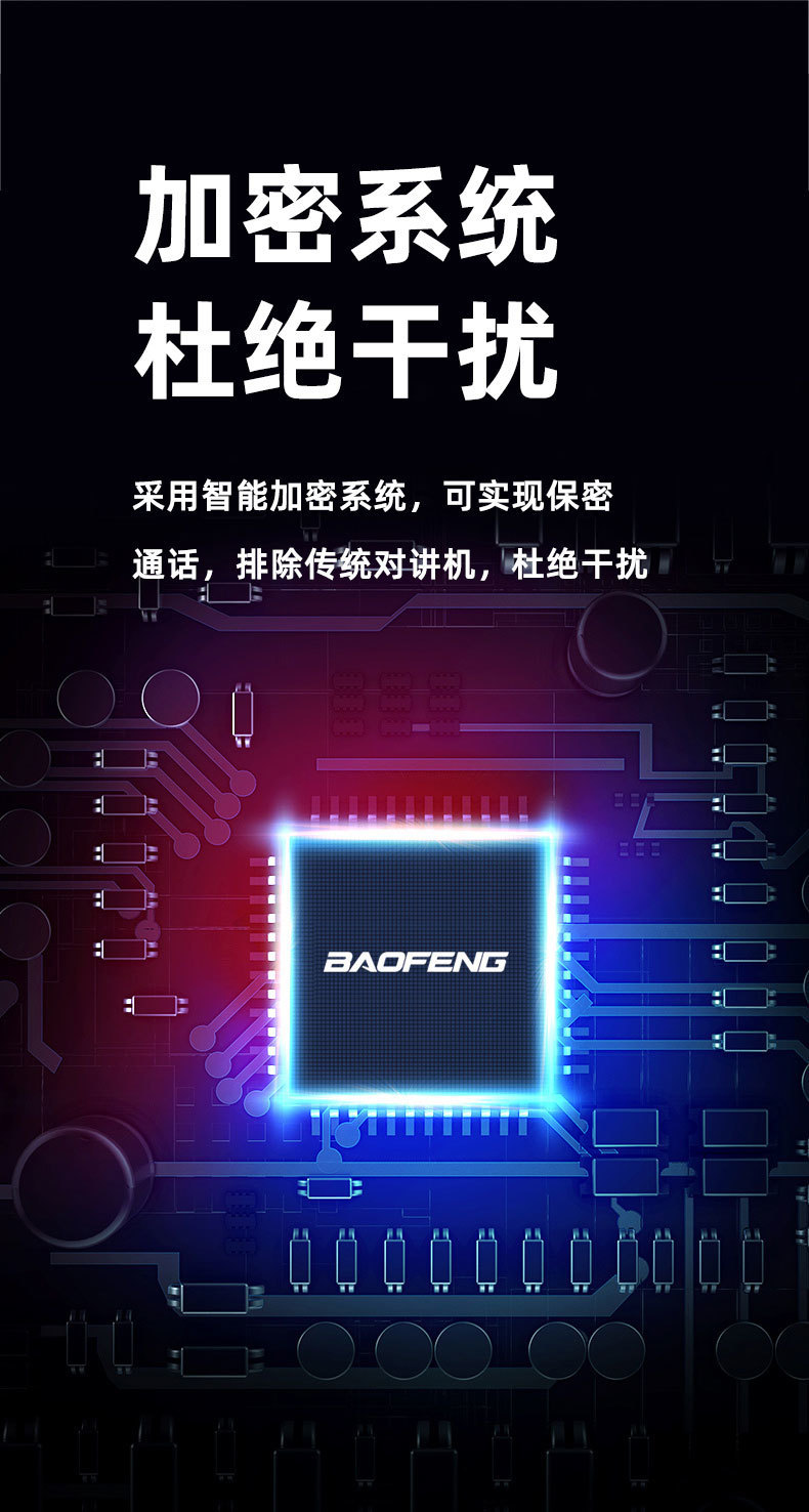 Baofen K5plus walkie-talkie, a new high-power one-key frequency matching wireless outdoor fleet self-driving handheld station pic 8