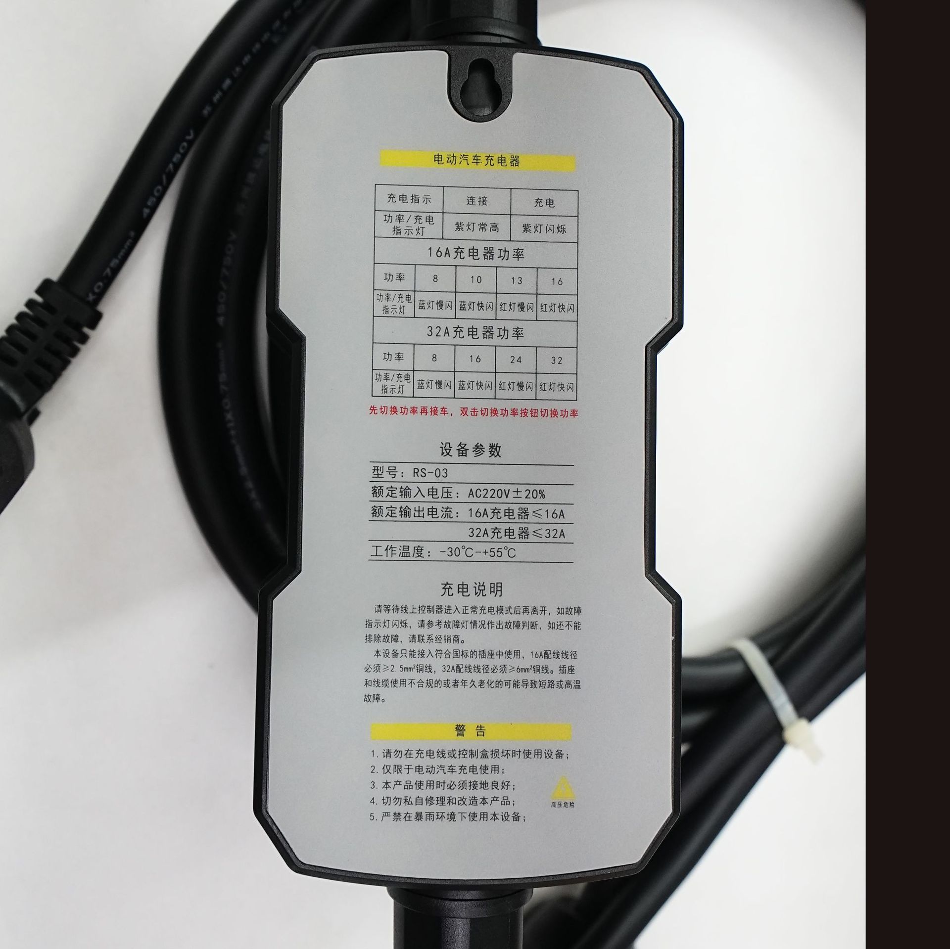 New Energy Vehicle Charging Gun 7Kw New Energy Vehicle Charging Gun details Picture