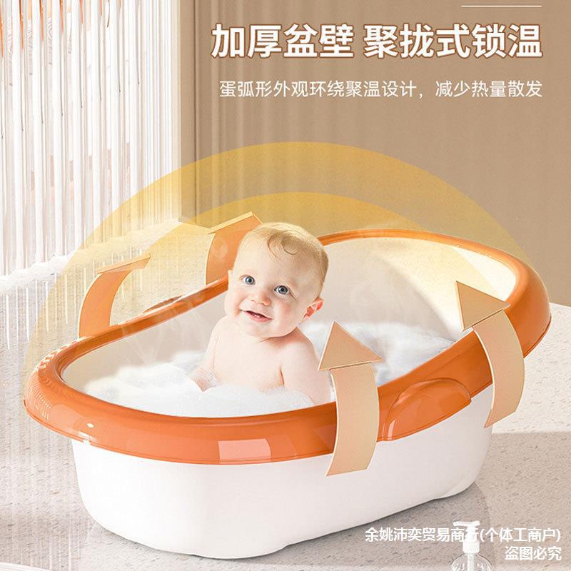 批发可坐躺婴儿浴盆新生儿用品儿童洗澡桶防滑加厚大号宝宝沐浴盆