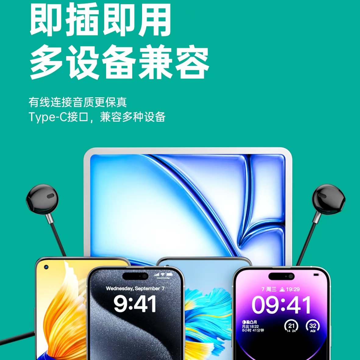 耳机/x10耳机/苹果头耳机/地摊/耳机女生2022可爱细节图