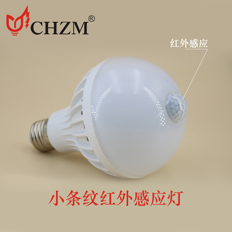 LED bulbo infrarrojo humano sensor luz control de voz control de luz radar sensor de tornillo A burbuja pasillo iluminación del pasillo Specification image
